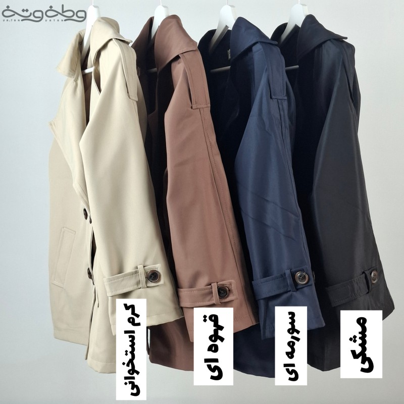 بارونیِ کوتاه چکه