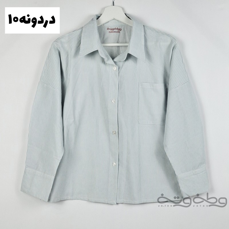 دردونه ۱۰- شومیز