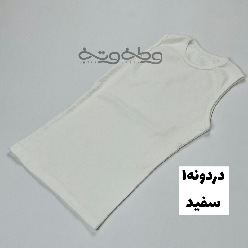 دردونه ۱- تاپ