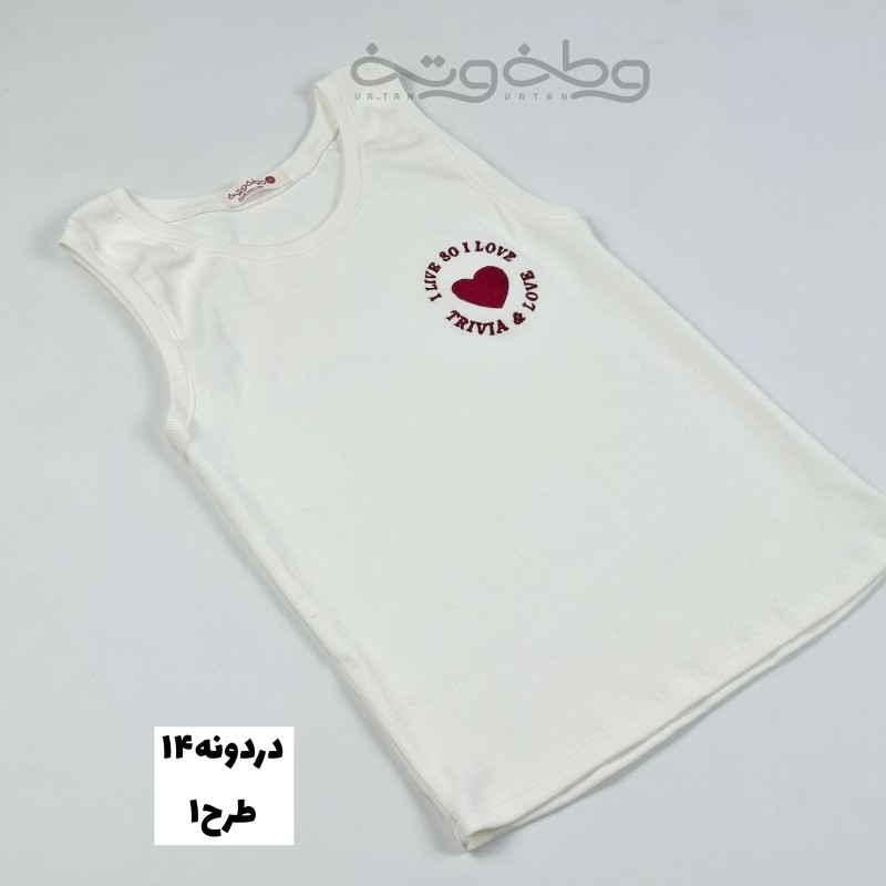 دردونه ۱۴-تاپ