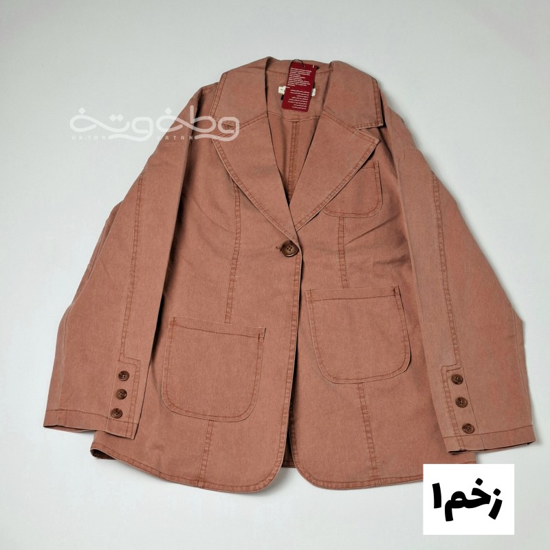 کت کوهسار زیبای زخمی