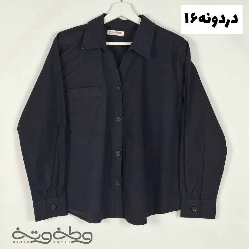 دردونه ۱۶- شومیز