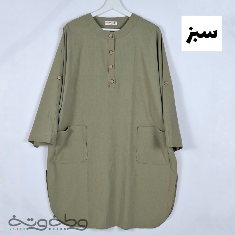 دردونه ۲۸- کفتان