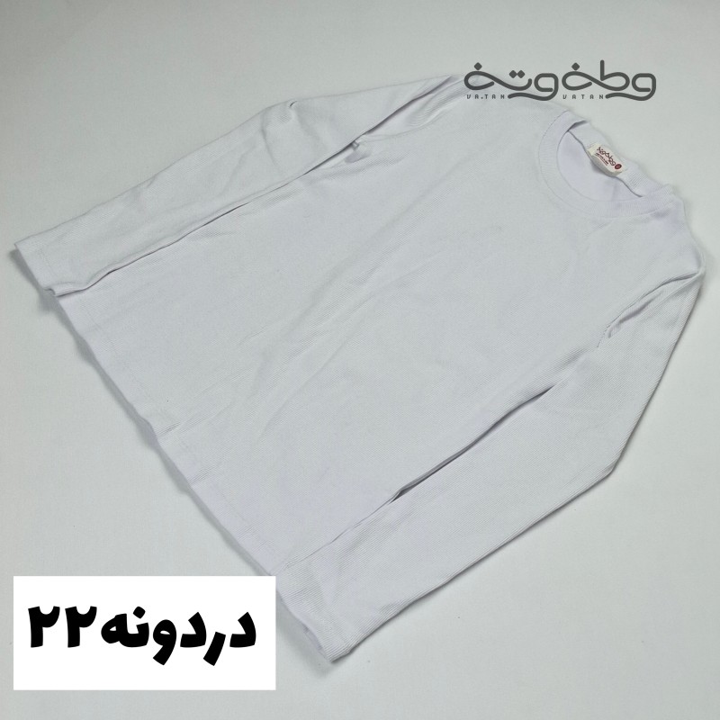 دردونه ۲۲- بلوز کبریتی