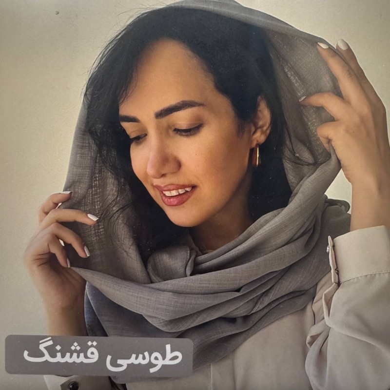 شال پر پلاس زیبای زخمی