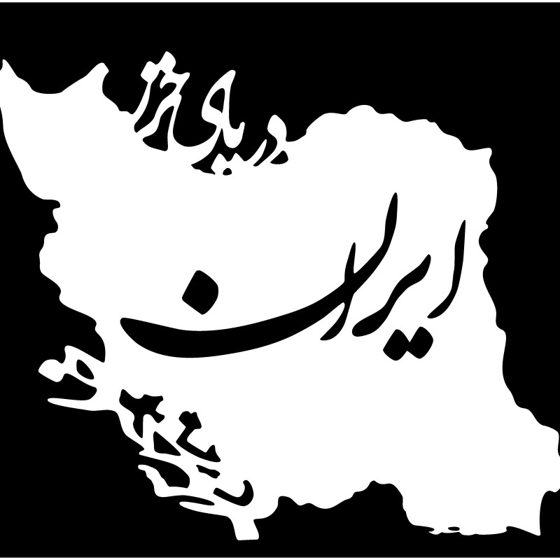 طرح چاپ حرارتی