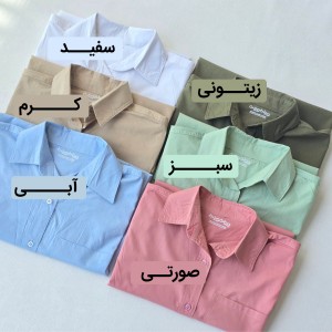 شومیز بادبادک