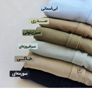 شومیز آبشار