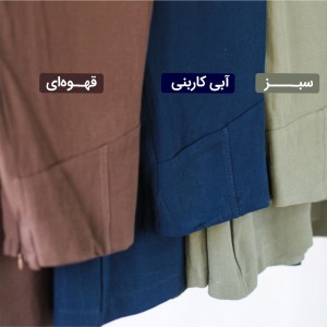 شلوار بادگیر ( کوپ نرمال)