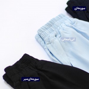 شلوار مدل رها (کوپ کوچیک)