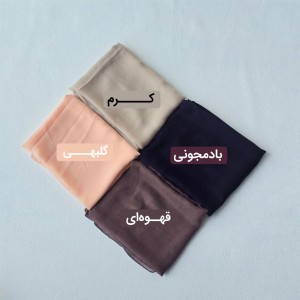 شال چلچلا