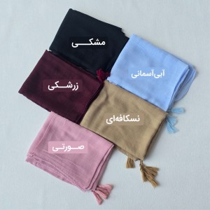 شال پَر