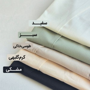 شومیز پیله