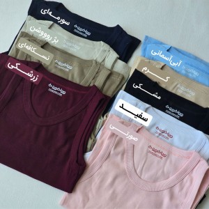 تاپ مهگل