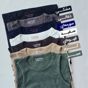 تاپ آرام