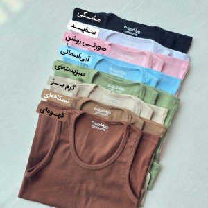 تاپ آبرنگ