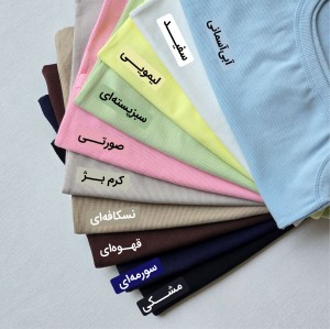 تاپ پگاه