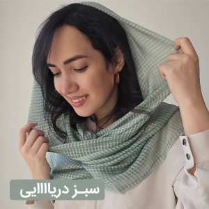 شال خیال