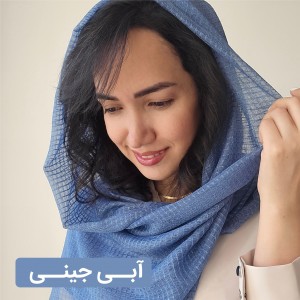 شال خیال