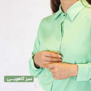 شومیز آناهیتا