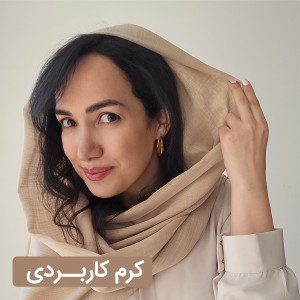 شال پر پلاس