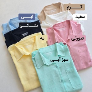 شومیز تابان (قد ۷۵)