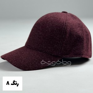 کلاه هیزم