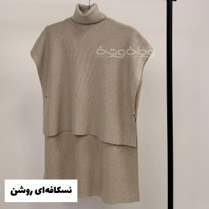 بافت نازلی