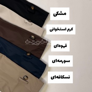 بارونیِ کوتاه چکه