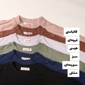 ست دورس وارِش