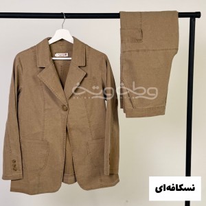 کت شلوار کوهسار