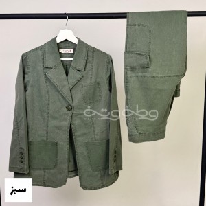 کت شلوار کوهسار