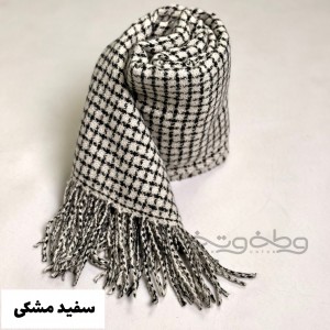 شال گرمک
