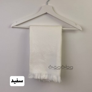 شال نرمک