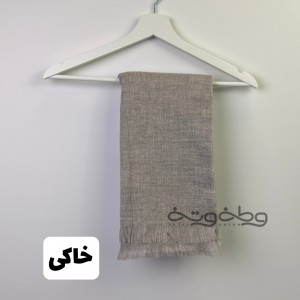 شال نرمک