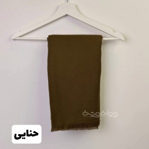 شال نرمک