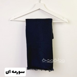 شال نرمک