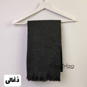 شال نرمک