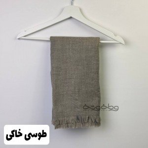 شال نرمک