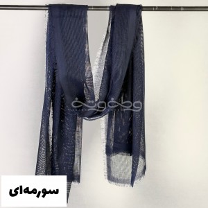 شال تاروپود