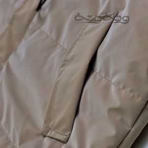 پافر ری‌را کمر کش‌دار