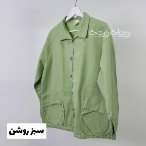 کت کتان شکوفه