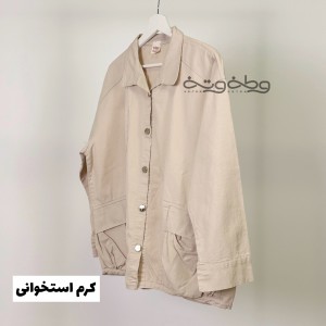 کت کتان شکوفه