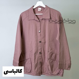 کت کتان شکوفه