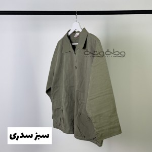 کت کتان شکوفه