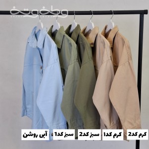 کت کتان مهتاب