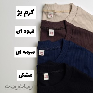 بلوز دلخواه