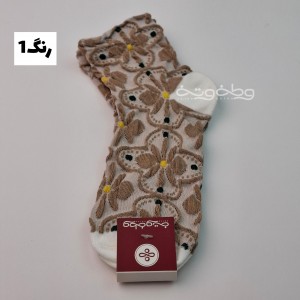 جوراب آذربایجان