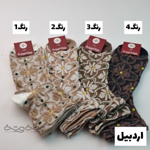 جوراب اردبیل