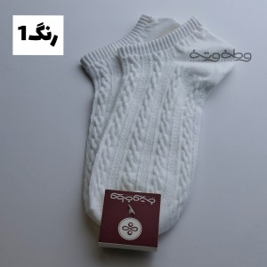 جوراب اردبیل